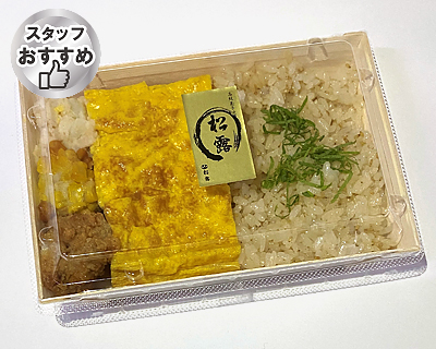 玉子焼屋のたまごやき弁当