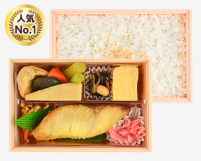 銀だら西京焼弁当