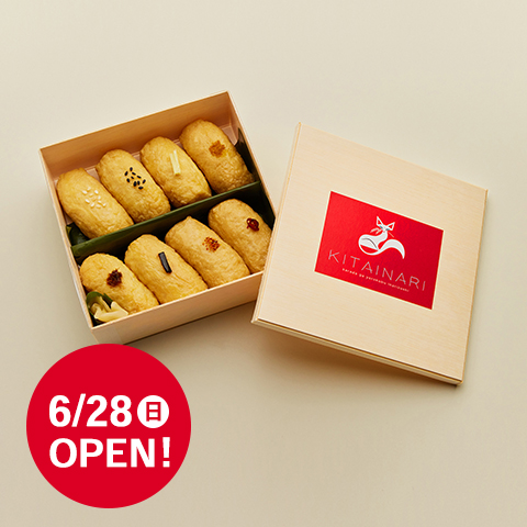 KITAINARI(キタイナリ) NEW OPEN!