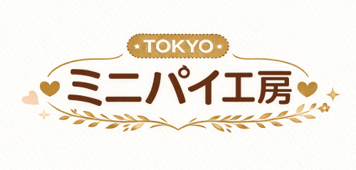 TOKYOミニパイ工房ロゴ画像