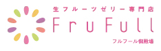 フルフール御殿場ロゴ画像