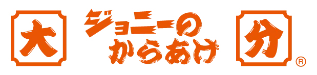 ジョニーの唐揚げロゴ画像