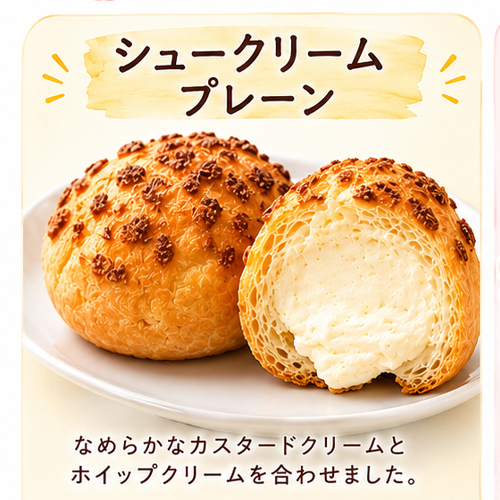 Sweet さつき