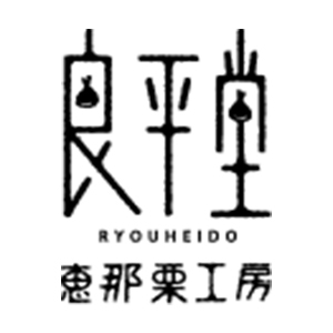 恵那栗工房　良平堂ロゴ画像