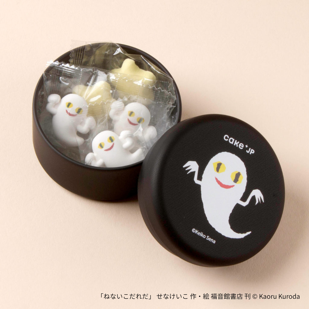 名作絵本のクッキー缶セレクション by Cake.jp