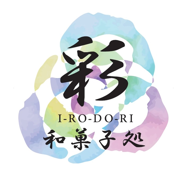 和菓子処 彩ロゴ画像