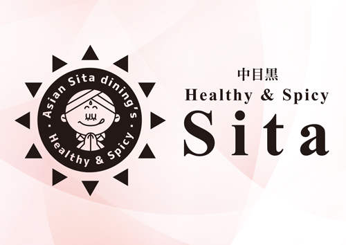 中⽬⿊ Sita ダイニングロゴ画像