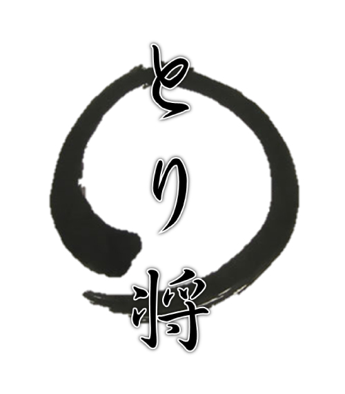 原田商店ー鳥将ーロゴ画像