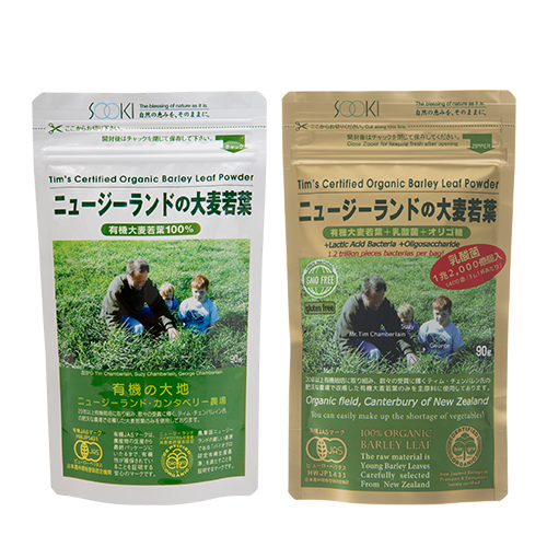 野菜不足を手軽に補えます。ビタミン・ミネラル・食物繊維が豊富に含まれ、苦くないので毎日飲めます。<br>乳酸菌入りは3gあたり400億個とトップクラス。体の中から美しく、健康に。