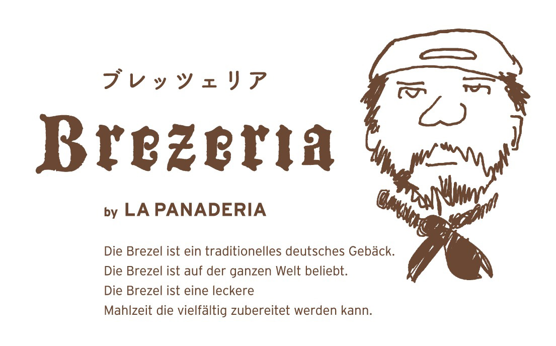 ブレッツェリアロゴ画像