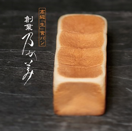 乃が美