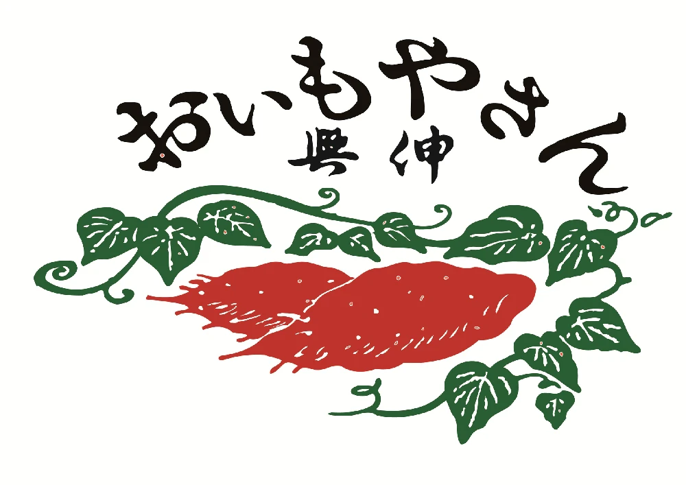 おいもやさん興伸ロゴ画像