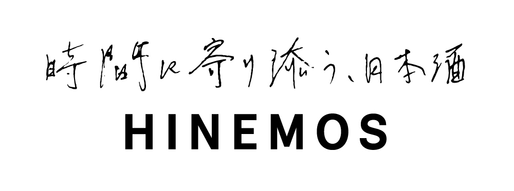 HINEMOS(ヒネモス)ロゴ画像
