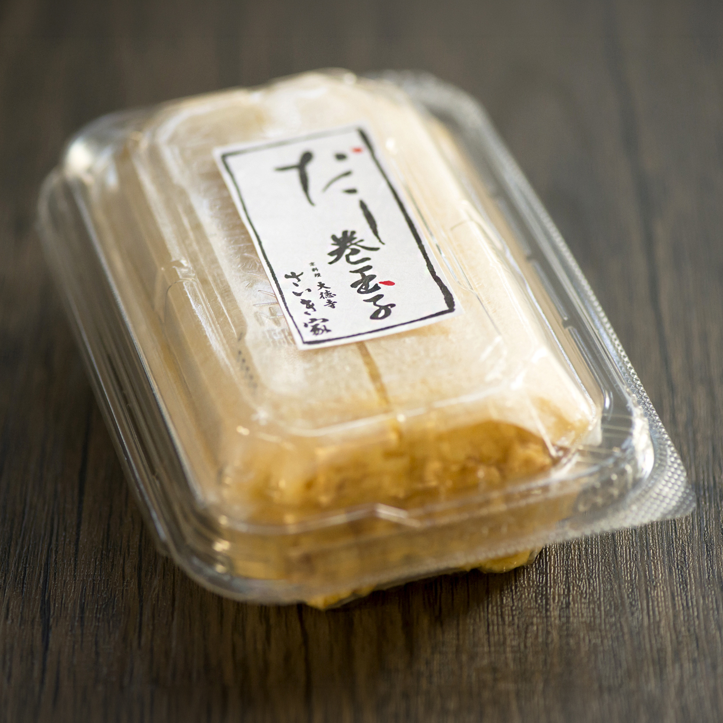 大徳寺さいき家