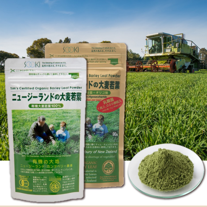 野菜不足を手軽に補えます。ビタミン・ミネラル・食物繊維が豊富に含まれ、苦くないので毎日飲めます。<br>乳酸菌入りは3gあたり400億個とトップクラス。体の中から美しく、健康に。