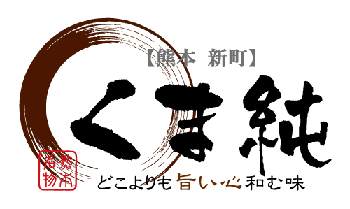 くま純ロゴ画像