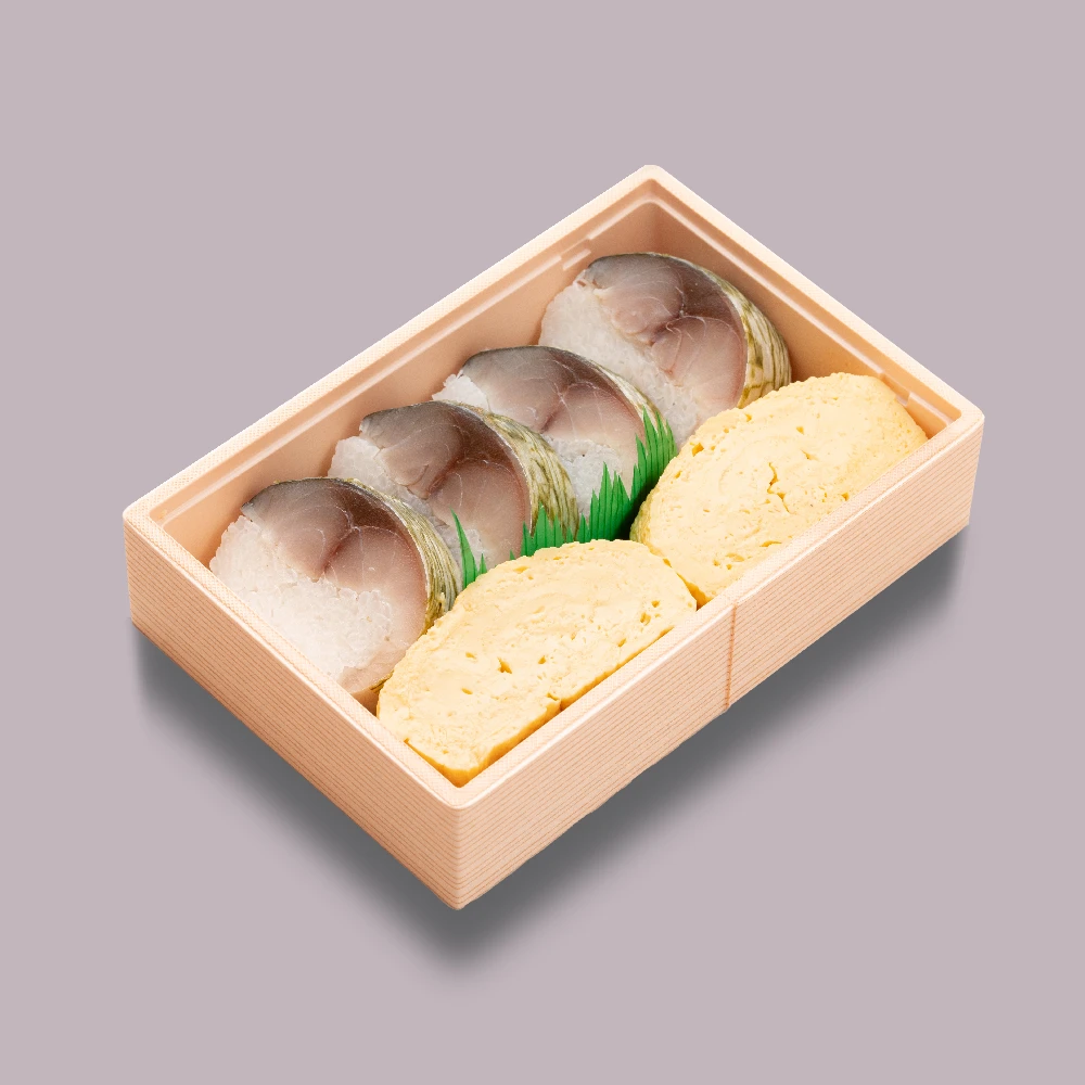 国産さばを使用したさば寿司と京だし巻のお弁当です。