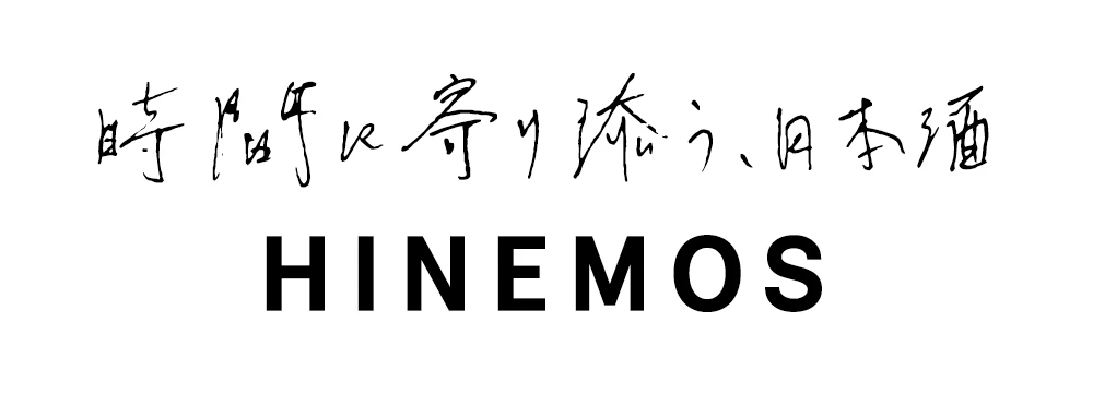 HINEMOS(ヒネモス)ロゴ画像