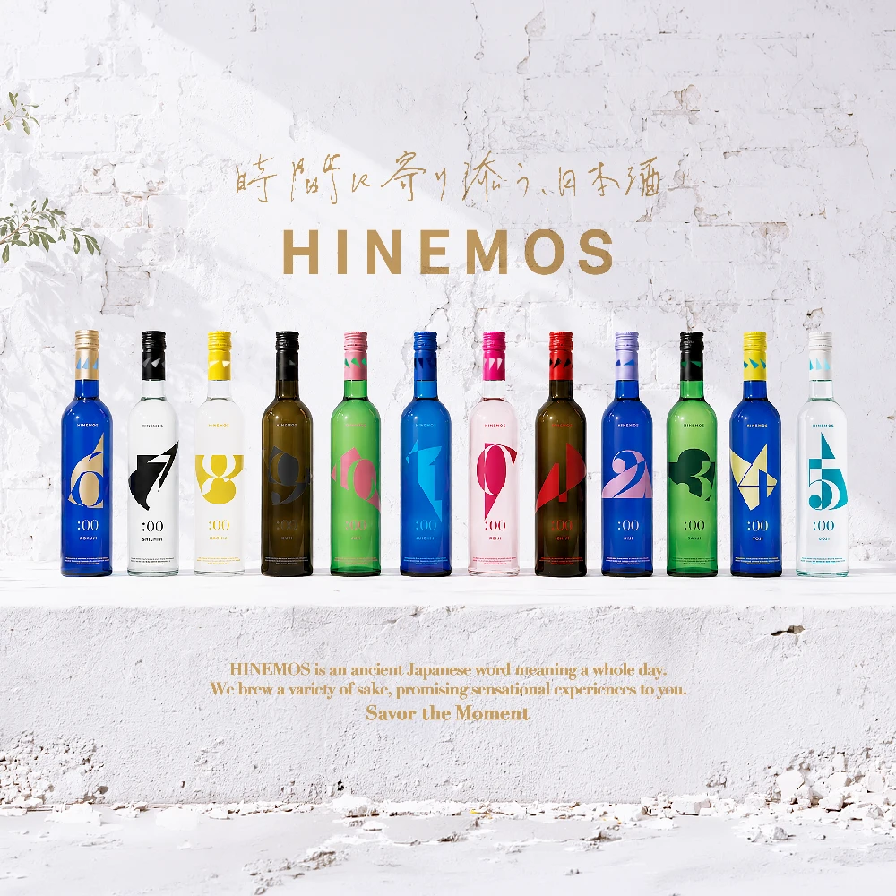 HINEMOS(ヒネモス)