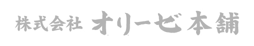 オリーゼ本舗ロゴ画像