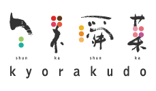 旬果瞬菓（しゅんかしゅんか）共楽堂ロゴ画像