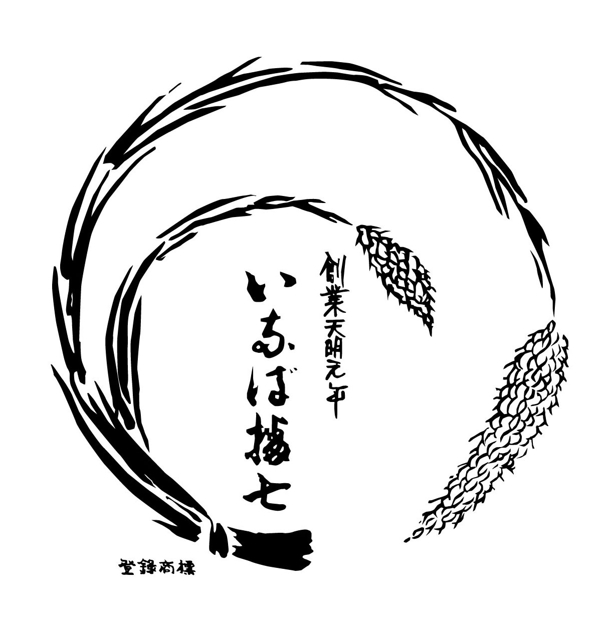 いなば播七ロゴ画像