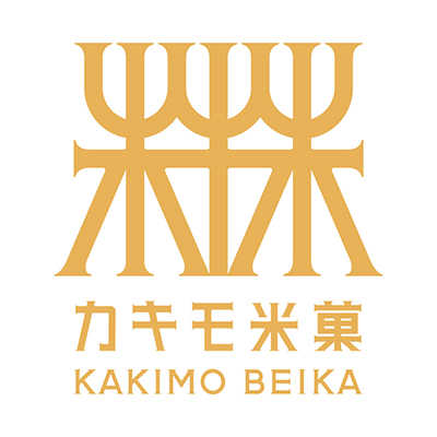 カキモ米菓ロゴ画像