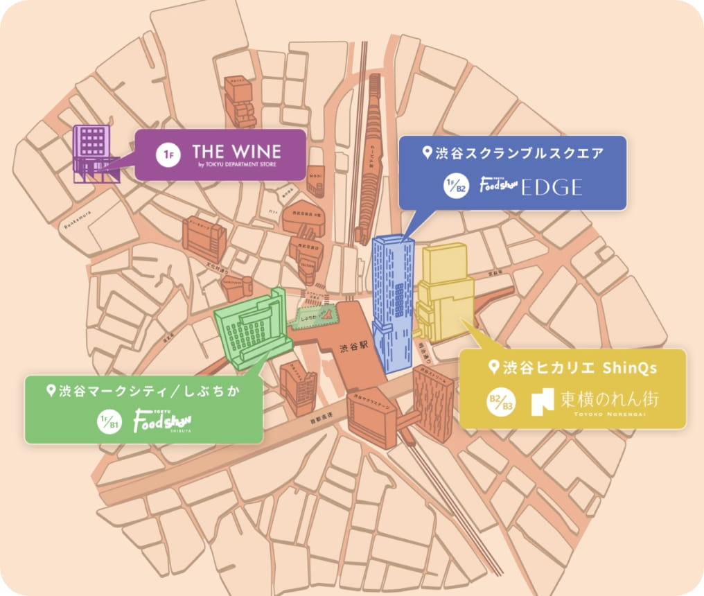 好きな味を探す、渋谷の“おいしい地図”