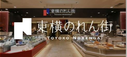 東横のれん街