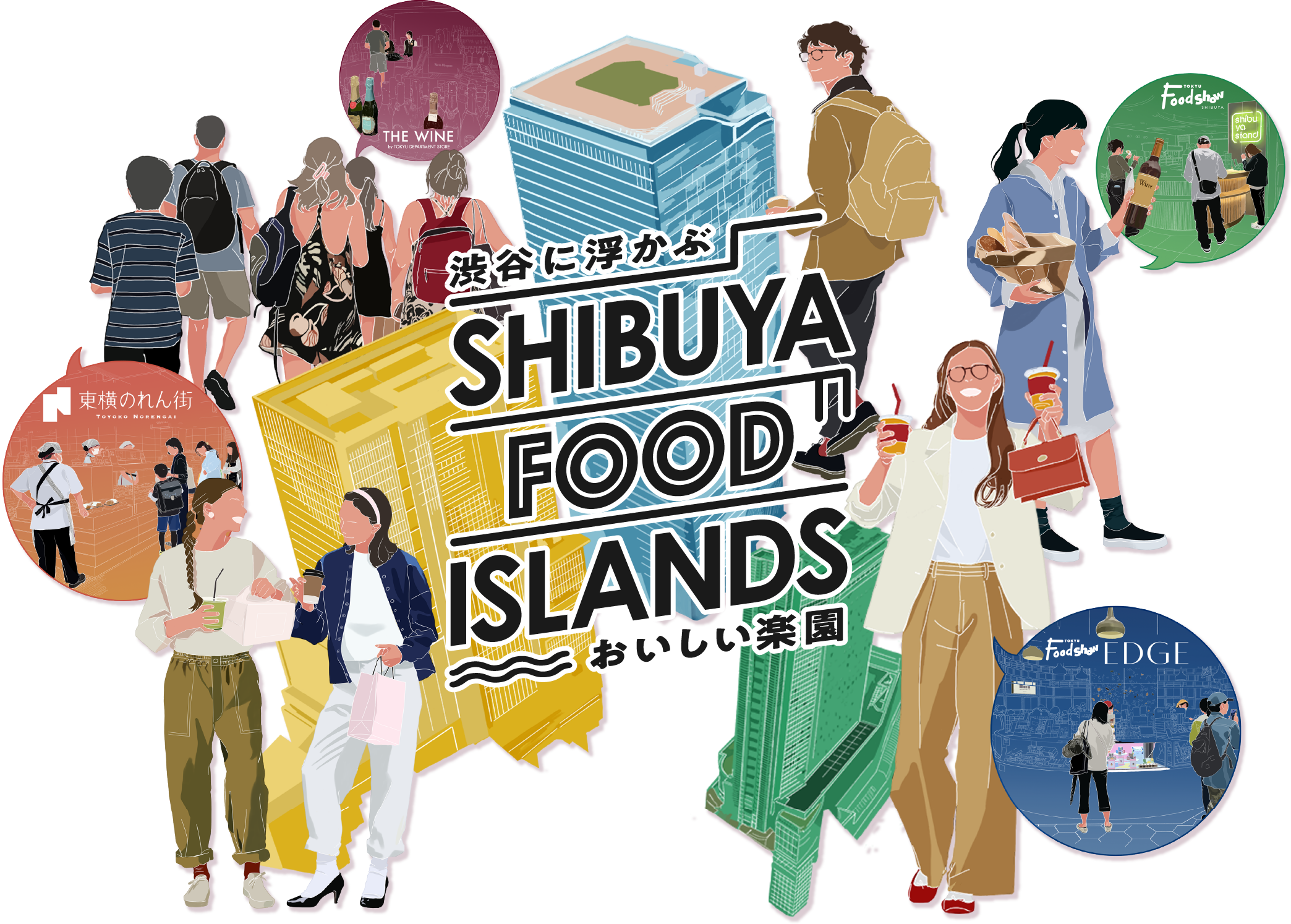 Shibuya food islands