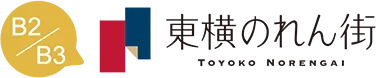 東横のれん街