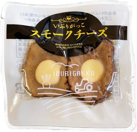 おつまみいぶりがっこスモークチーズ