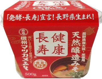 健康長寿天然醸造