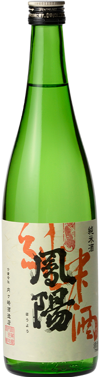 鳳陽　純米