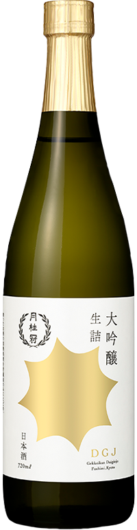 燦然　純米吟醸　山田錦