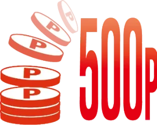 TOKYU POINT500ポイントプレゼント