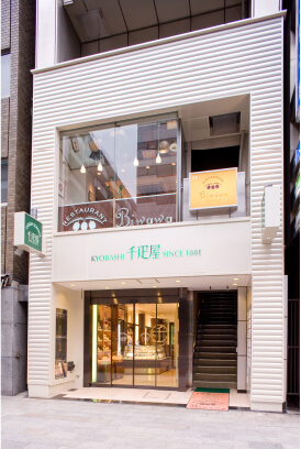 京橋千疋屋