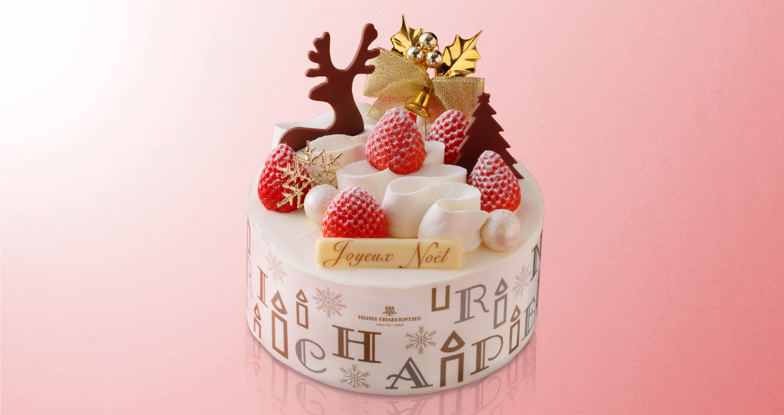 ザ・ショートケーキ・ノエル