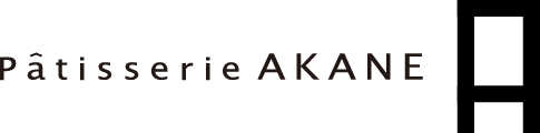 Patisserie AKANE（パティスリー アカネ）