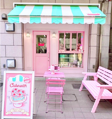 Cake with