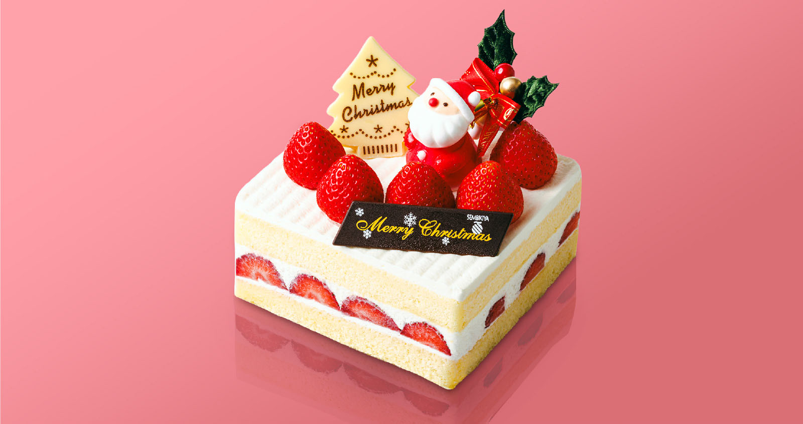ハッピークリスマス