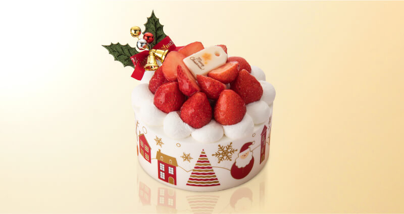ハピネス・クリスマス