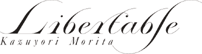 リベルターブル