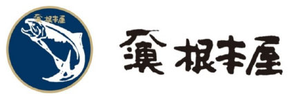 根本屋