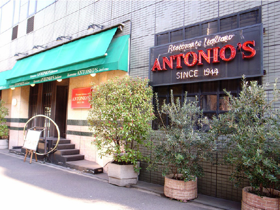 アントニオ