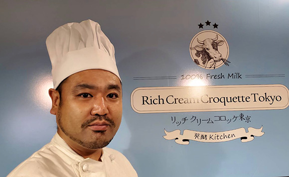 リッチクリームコロッケ東京