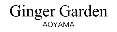 Ginger Garden AOYAMA(ジンジャー ガーデン アオヤマ)