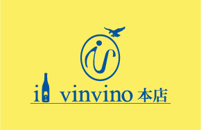 il vinvino(イル バンビーノ)