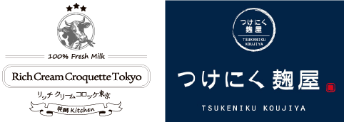 発酵kitchen リッチクリームコロッケ東京byつけにく麹屋