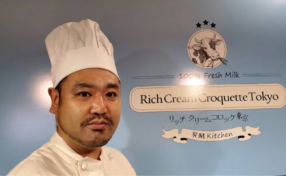 発酵kitchen リッチクリームコロッケ東京byつけにく麹屋